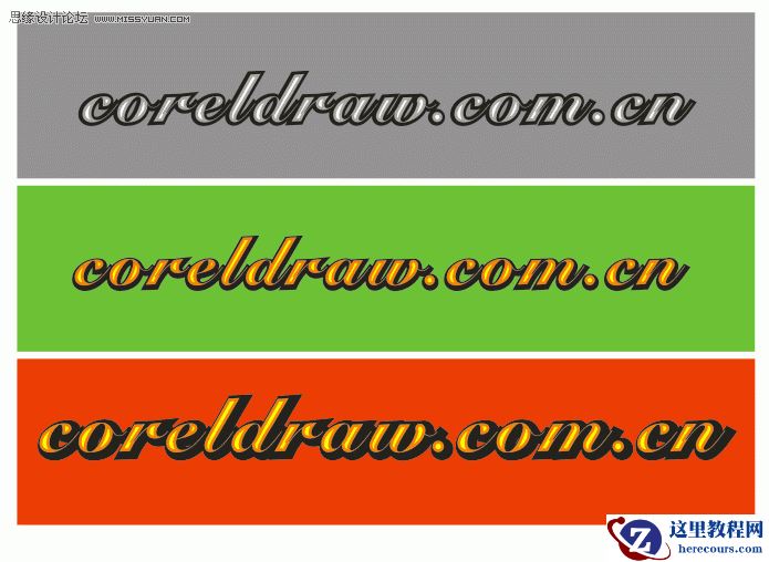 Coreldraw简单制作漂亮的浮雕字