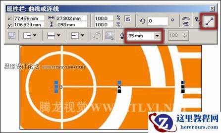 在CorelDRAW中使用交互式连接工具