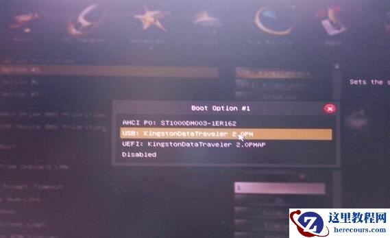 U盘重装系统bios怎么设置U盘启动？