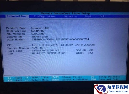 thinkpad怎么进入bios?thinkpad进入bios界面操作方法