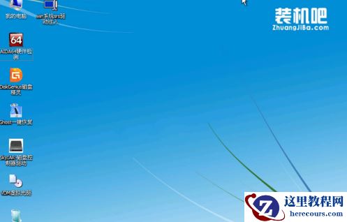 小编告诉你电脑开不了机怎么重装系统