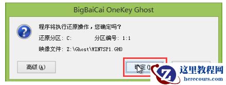 怎么重装系统,小编告诉你浏览重装系统方法