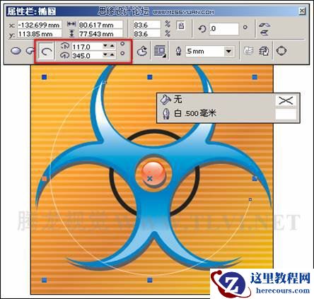使用CorelDRAW绘制椭圆和圆形