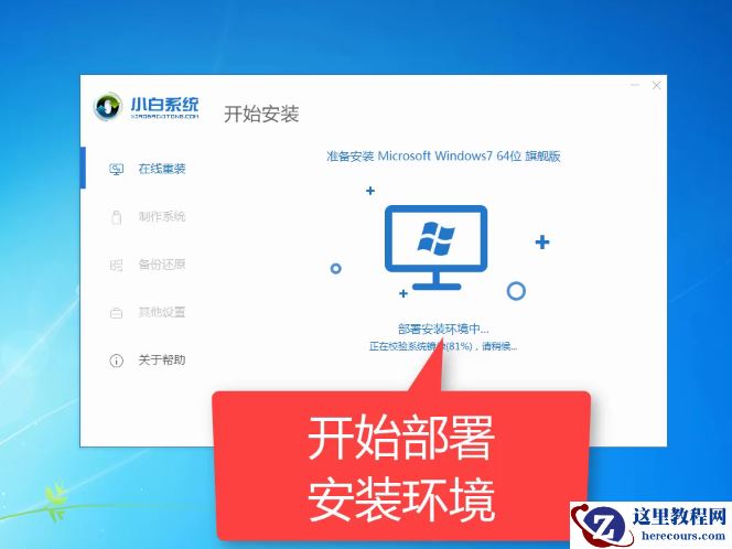 电脑怎么重装系统