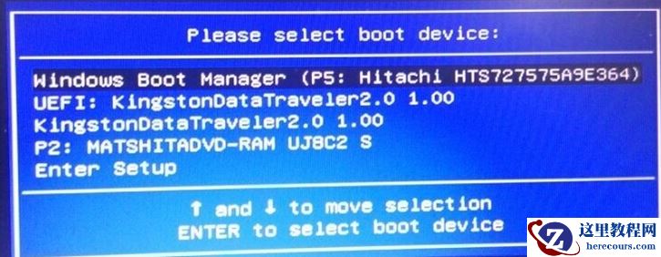 两种方法教你华硕笔记本设置u盘为第一启动项