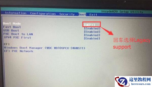 教你七步设置联想拯救者Y9000x优先u盘启动