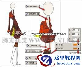 在CorelDRAW中为对象填充底纹和Post Script