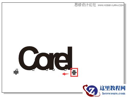 字体教程：CDR制作时尚的镂空艺术字