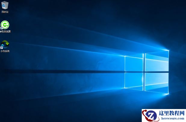 笔者教你如何重装电脑系统