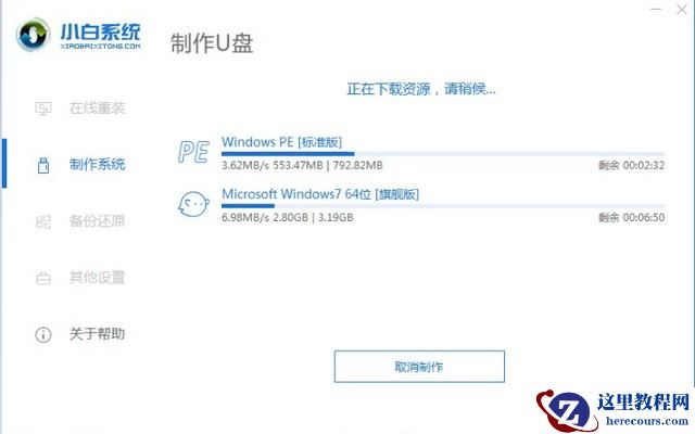 win10重装失败怎么办