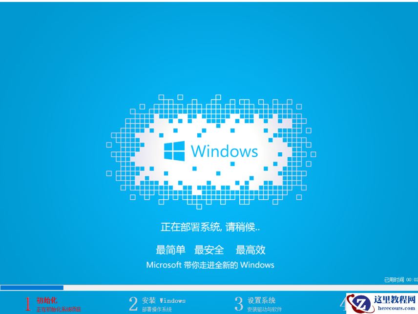 细说电脑无法开机如何重装系统