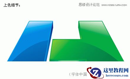 CorelDraw制作质感通透的立体文字标志