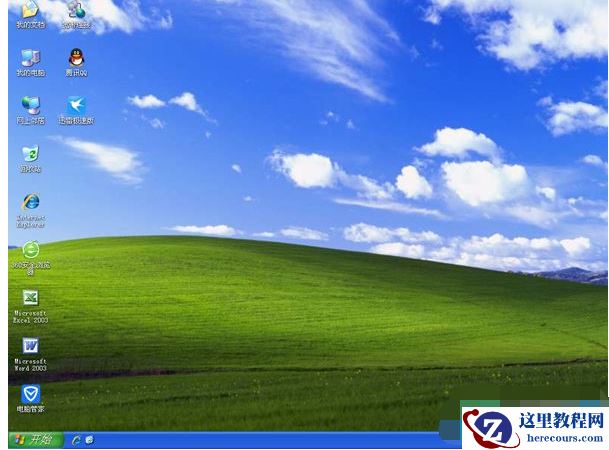 笔记本重装系统步骤,小编告诉你笔记本怎么重装win xp系统