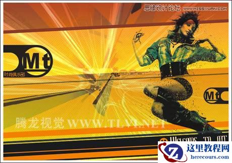 CorelDRAW设计俱乐部宣传海报