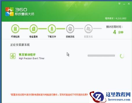 360重装系统,小编告诉你怎么使用360重装系统