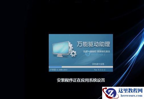 极速一键重装系统,小编告诉你如何重装电脑