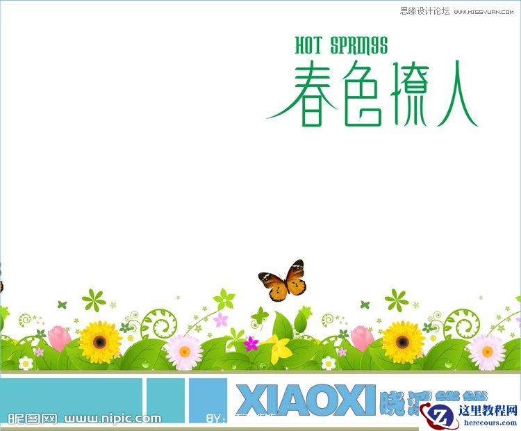 CorelDraw设计时尚的春色撩人海报