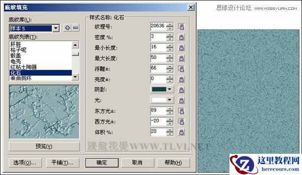 CorelDRAW实例教程：绘制中国风梅雀图教程