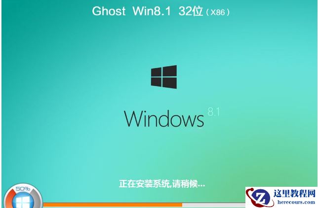 电脑重装系统,小编告诉你电脑怎么重装win8系统