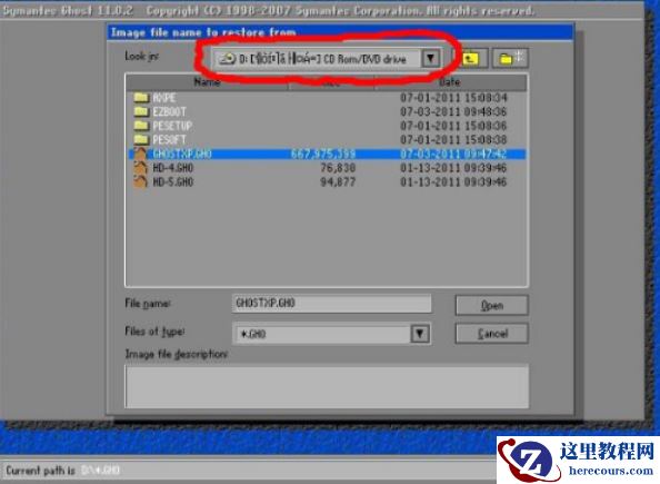 小编告诉你重装电脑操作系统的方法