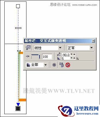 CorelDRAW实例教程:绘制植树节创意字体教程