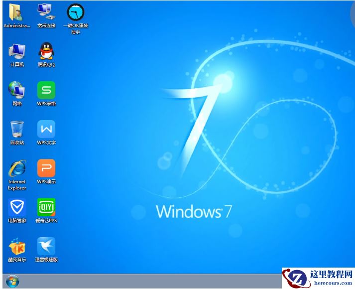如何使用u盘安装win7系统,小编告诉你安装方法