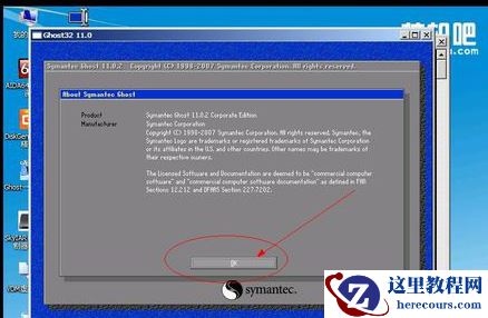 小编告诉你电脑开不了机怎么重装系统