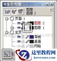 CorelDRAW绘制卡通插画美女教程清晨的阳光