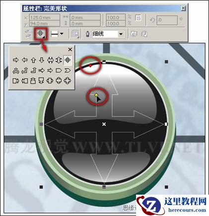 使用CorelDRAW绘制预设形状