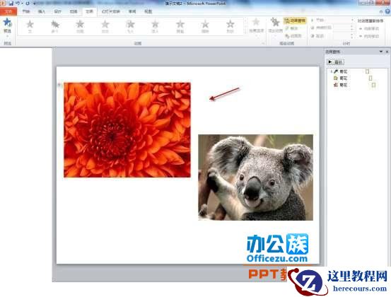 巧用PowerPoint2010动画刷快速设置动画效果