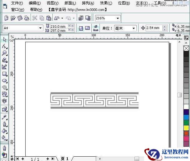 Coreldraw中制作环形花边教程