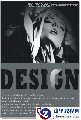 CorelDRAW制作时尚大气的期刊封面效果