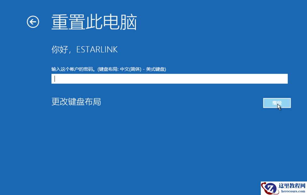 研习win10怎么一键还原系统?