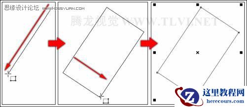使用CorelDRAW绘制矩形和方形