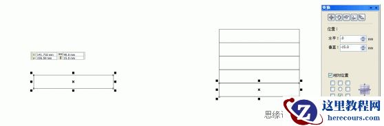 CorelDraw制作中国联通标志详细教程