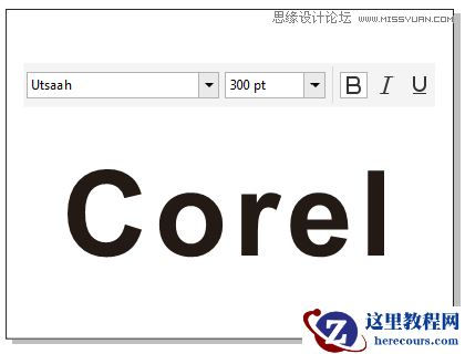 字体教程：CDR制作时尚的镂空艺术字