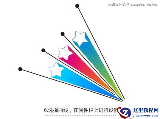Coreldraw绘制带拖影效果的立体五角星