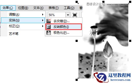 CorelDRAW制作中国风水墨荷花效果图