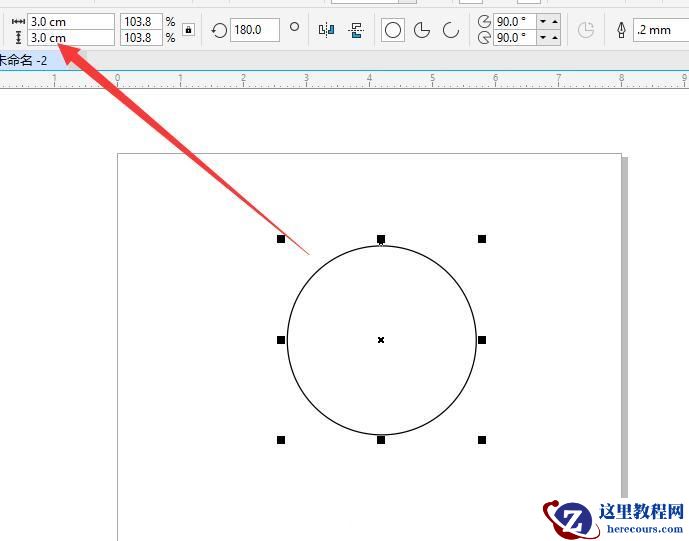 抖音LOGO：CDR绘制抖音APP图标