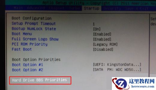 U盘重装系统bios怎么设置U盘启动？