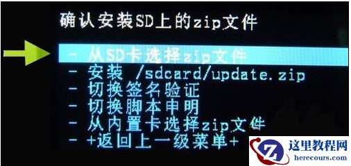 如何使用刷机助手进行一键刷机,小编告诉你如何使用