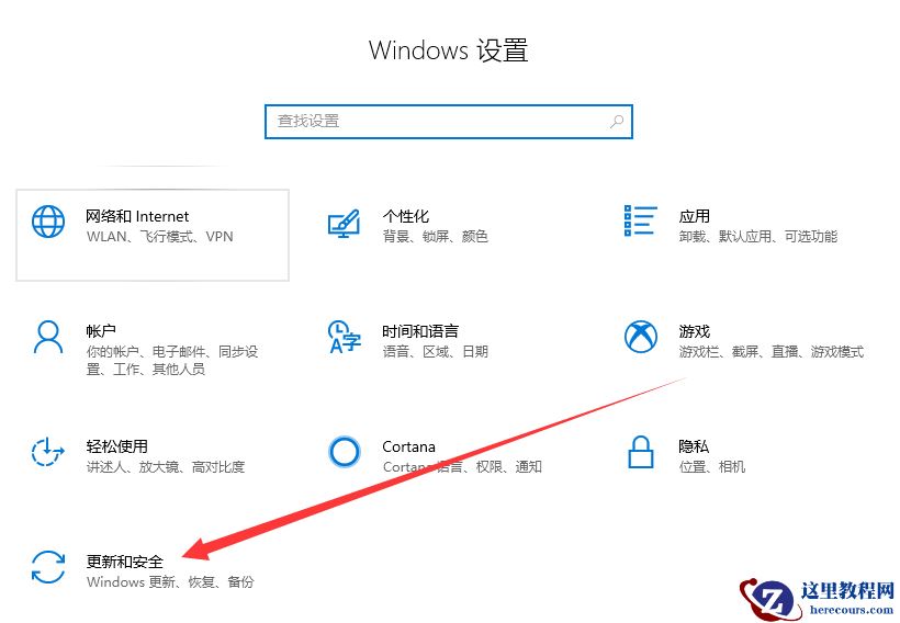 展示win10电脑一键还原教程