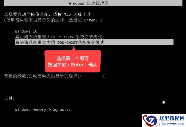 重装任务,小编告诉你电脑坏了如何修复