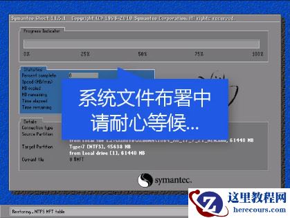 怎样重装电脑系统,小编告诉你如何一键还原系统