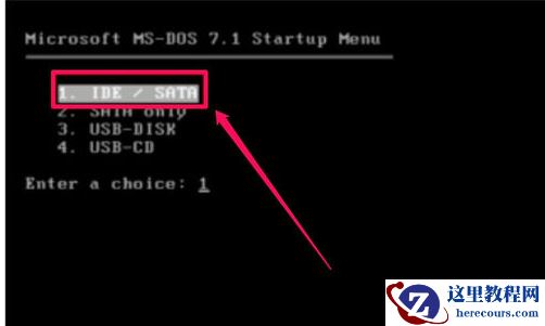 Win7系统如何一键ghost备份,小编告诉你如何一键ghost备份