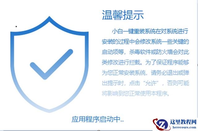 win10重装失败怎么办