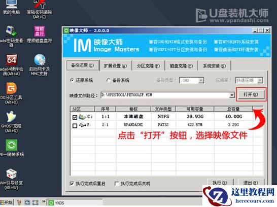 Thinkpad笔记本重装系统,小编告诉你如何安装Thinkpad笔记本重装系统