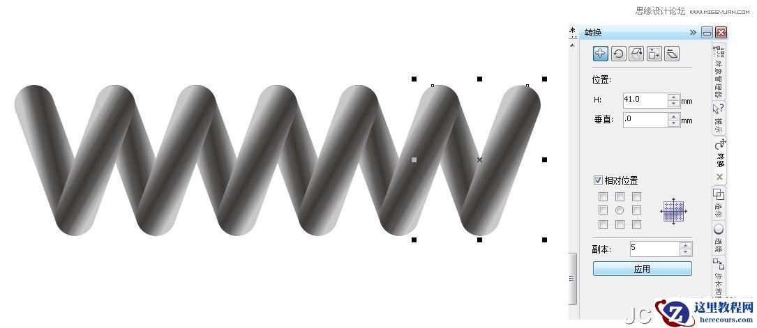 CorelDraw绘制立体效果的弹簧教程