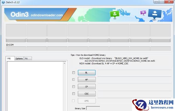 一键刷机哪个好,小编告诉你安卓刷机软件哪个好