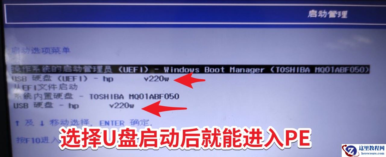 三个解决开机进不去系统提示0xc0000428的方法
